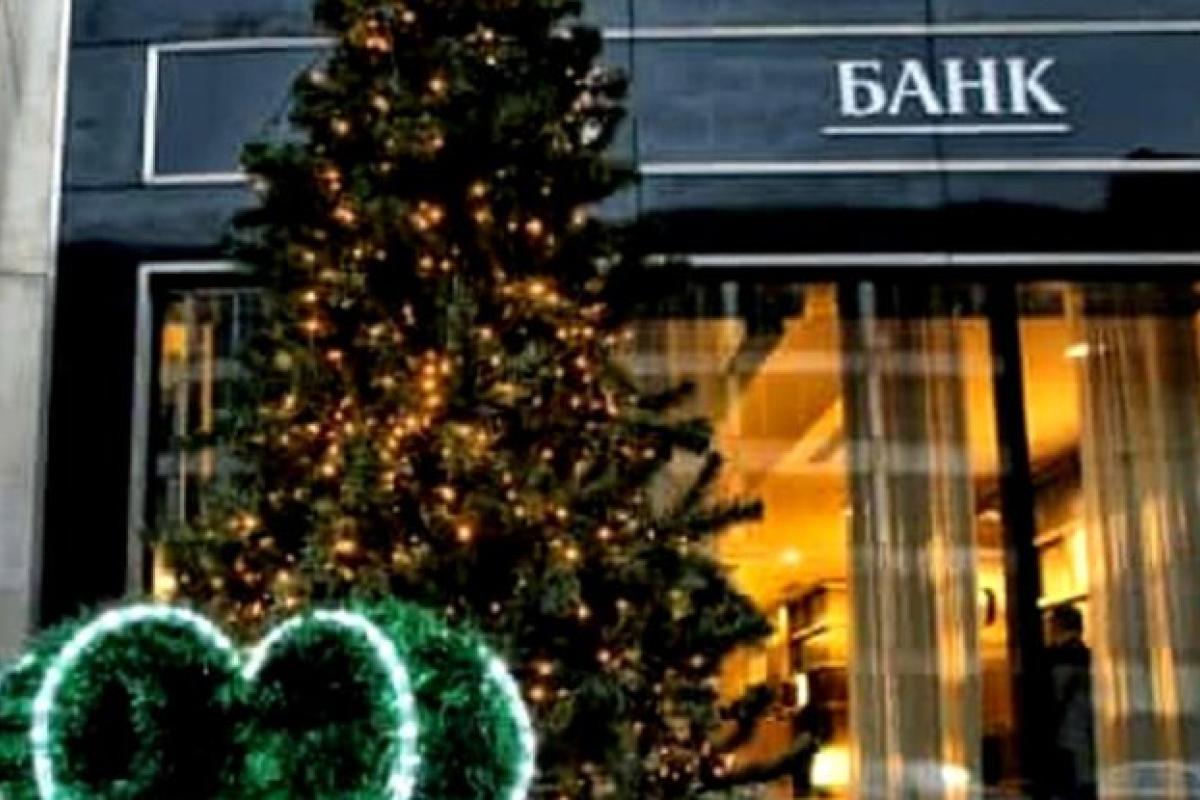 Як працюватимуть пошта і банки в новорічні і різдвяні свята: графік
