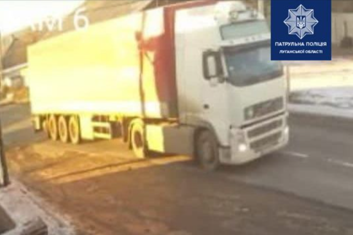 У Кремінній вантажівка насмерть збила пішохода та покинула місце ДТП У Кремінній вантажівка насмерть збила пішохода та покинула місце ДТП