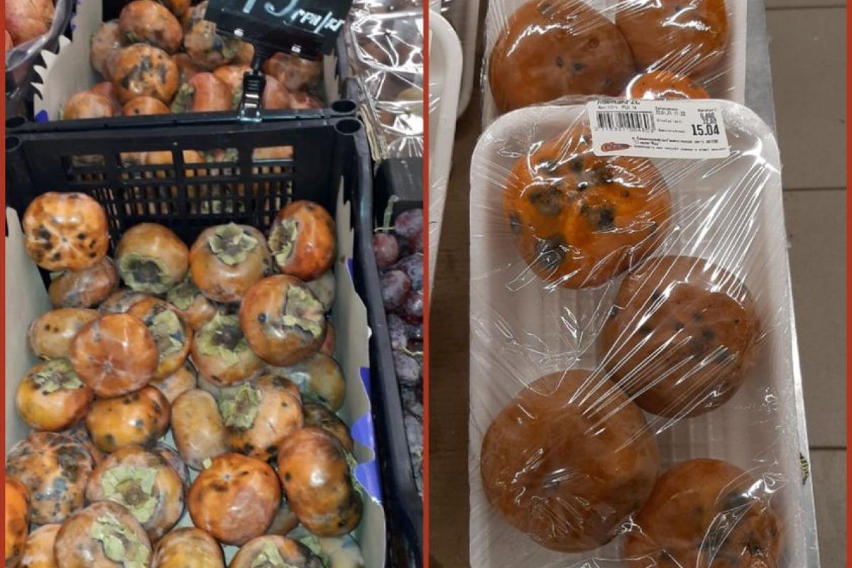 "Гниль і цвіль": сєверодончани скаржаться на зіпсовані продукти на прилавках супермаркету "Гниль і цвіль": сєверодончани скаржаться на зіпсовані продукти на прилавках супермаркету