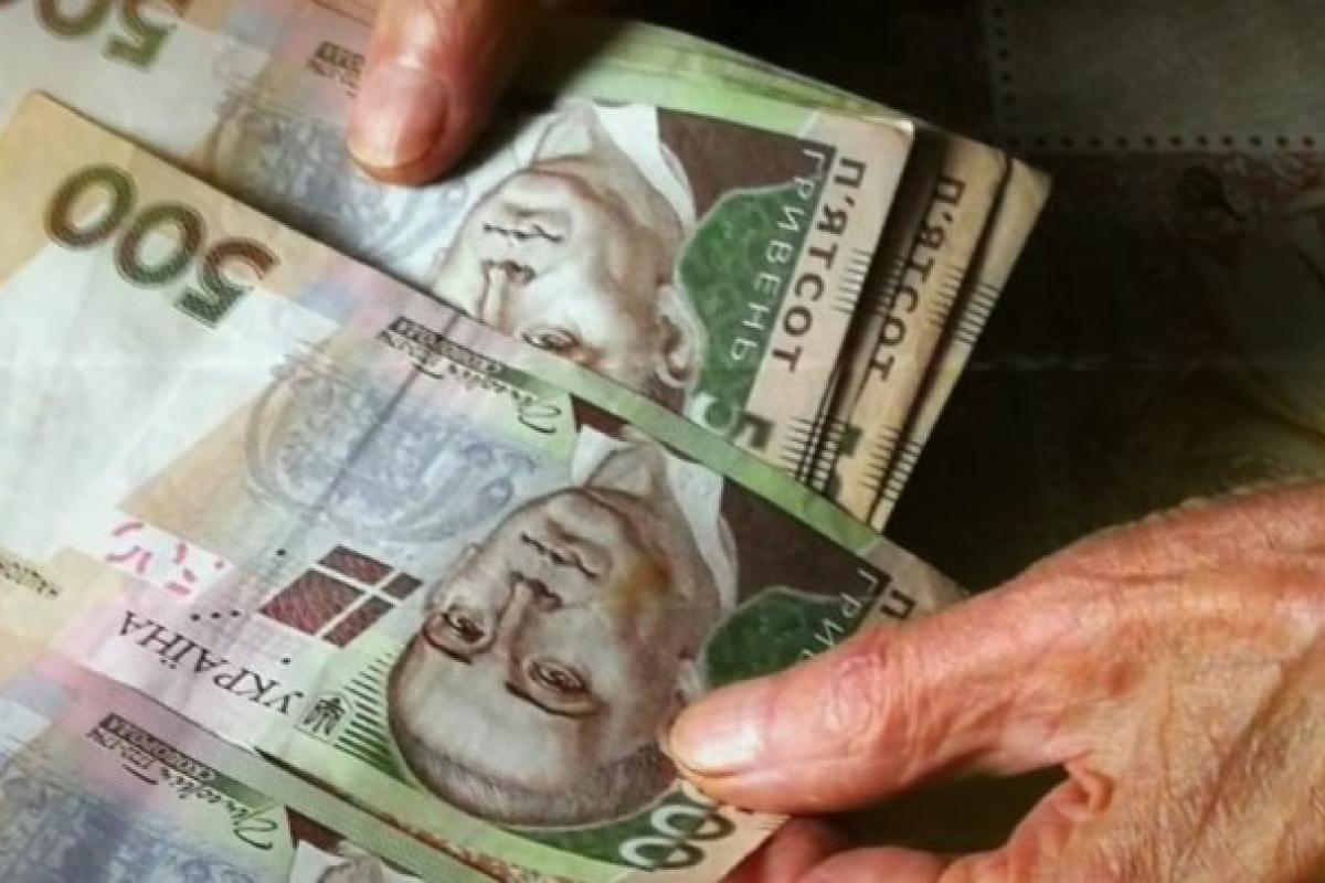 Накопительная пенсия в Украине: как планируют взымать отчисления и станут ли украинцы богаче в старости Накопительная пенсия в Украине: как планируют взымать отчисления и станут ли украинцы богаче в старости