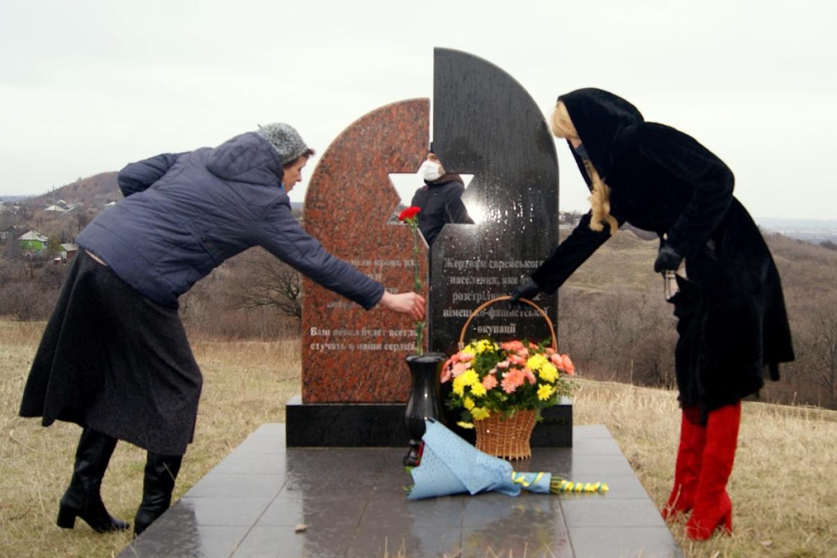 В Лисичанске провели мемориальное мероприятие у единственного в области памятника жертвам Холокоста В Лисичанске провели мемориальное мероприятие у единственного в области памятника жертвам Холокоста