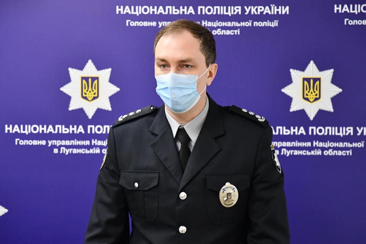 На Луганщині представили нового керівника поліції області На Луганщині представили нового керівника поліції області