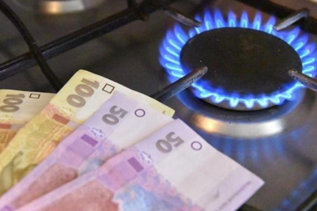 Кабмін встановив граничну ціну на газ для населення: частині українців обіцяють зниження тарифу до 40% Кабмін встановив граничну ціну на газ для населення: частині українців обіцяють зниження тарифу до 40%