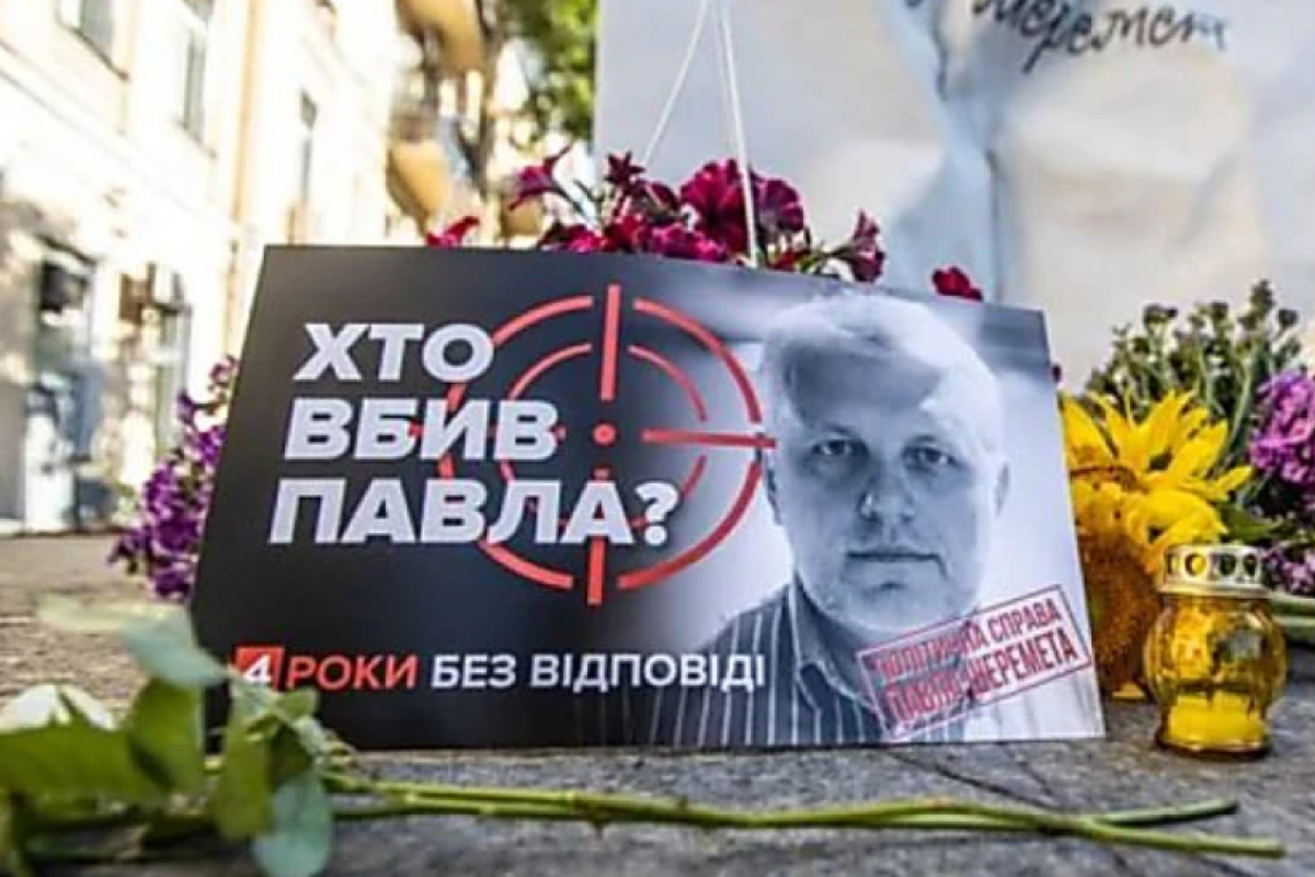 "Білоруські плівки" у справі Шеремета і торговельні заборони в локдаун: головні новини України за 4 січня