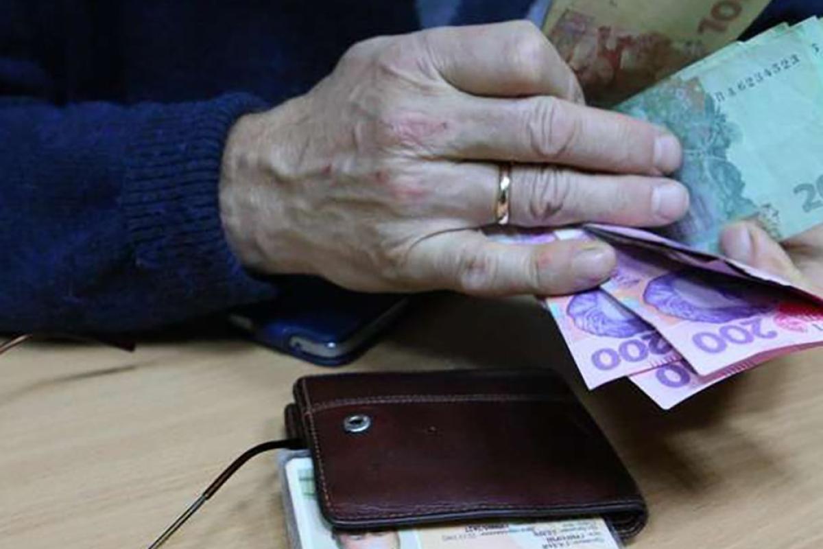 Індексацію пенсій в Україні проводитимуть по-новому: що зміниться