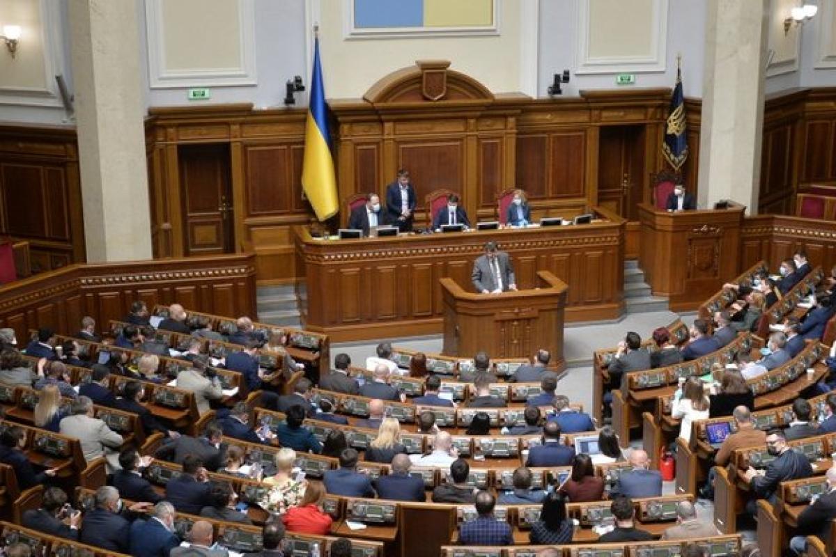 Рада приняла закон о деятельности Бюро экономической безопасности Рада приняла закон о деятельности Бюро экономической безопасности