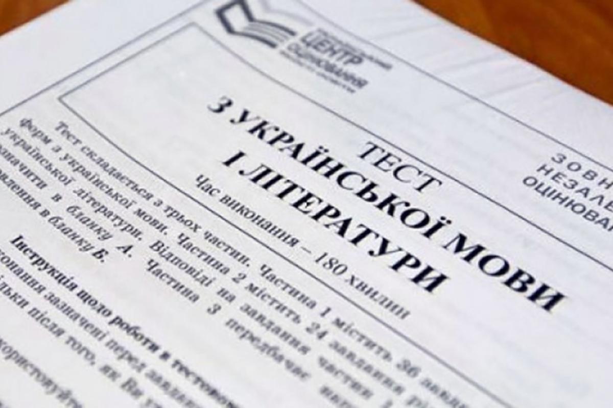 Скандальне рішення суду щодо правопису: Малюська сказав, як це позначиться на ЗНО Скандальне рішення суду щодо правопису: Малюська сказав, як це позначиться на ЗНО