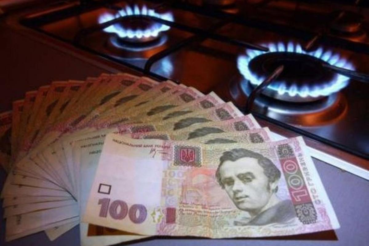 "Звідки стільки?": Сєвєродончани обурені збільшеною витратою газу "Звідки стільки?": Сєвєродончани обурені збільшеною витратою газу