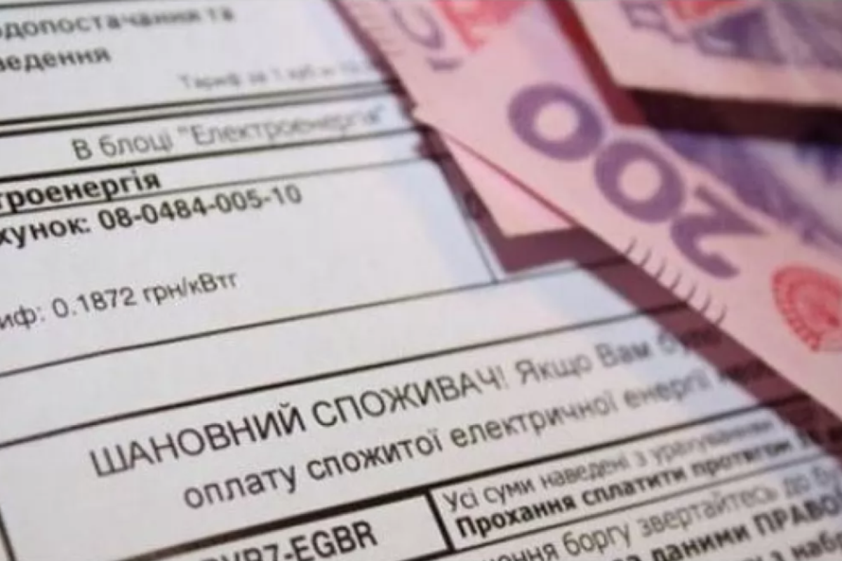 Хто в Україні має право на знижку на оплату комунальних послуг від 25 до 100%: роз'яснення Мінсоцполітики