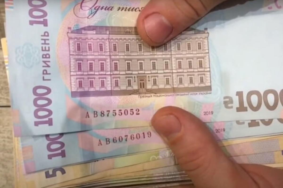 Індексацію пенсій проведуть у березні: виплати підвищаться, але не у всіх Індексацію пенсій проведуть у березні: виплати підвищаться, але не у всіх