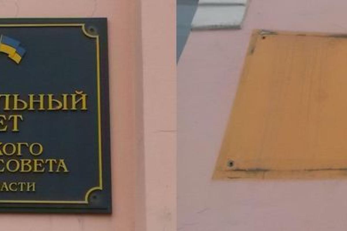 "Русские вывески, прощайте!": В Лисичанске с фасадов зданий демонтируют вывески на русском языке