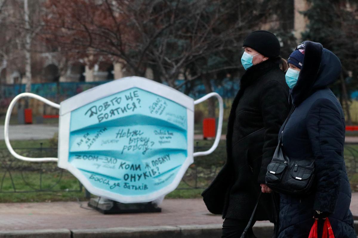 "Червона" зона: В яких регіонах України встановлено суворий карантин, список обмежень "Червона" зона: В яких регіонах України встановлено суворий карантин, список обмежень