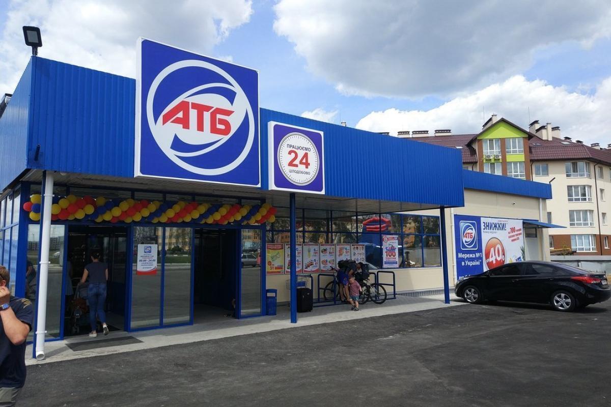 Супермаркети АТБ оголосили вигідну акцію: у квітні на покупців чекають знижки на 700 товарів Супермаркети АТБ оголосили вигідну акцію: у квітні на покупців чекають знижки на 700 товарів