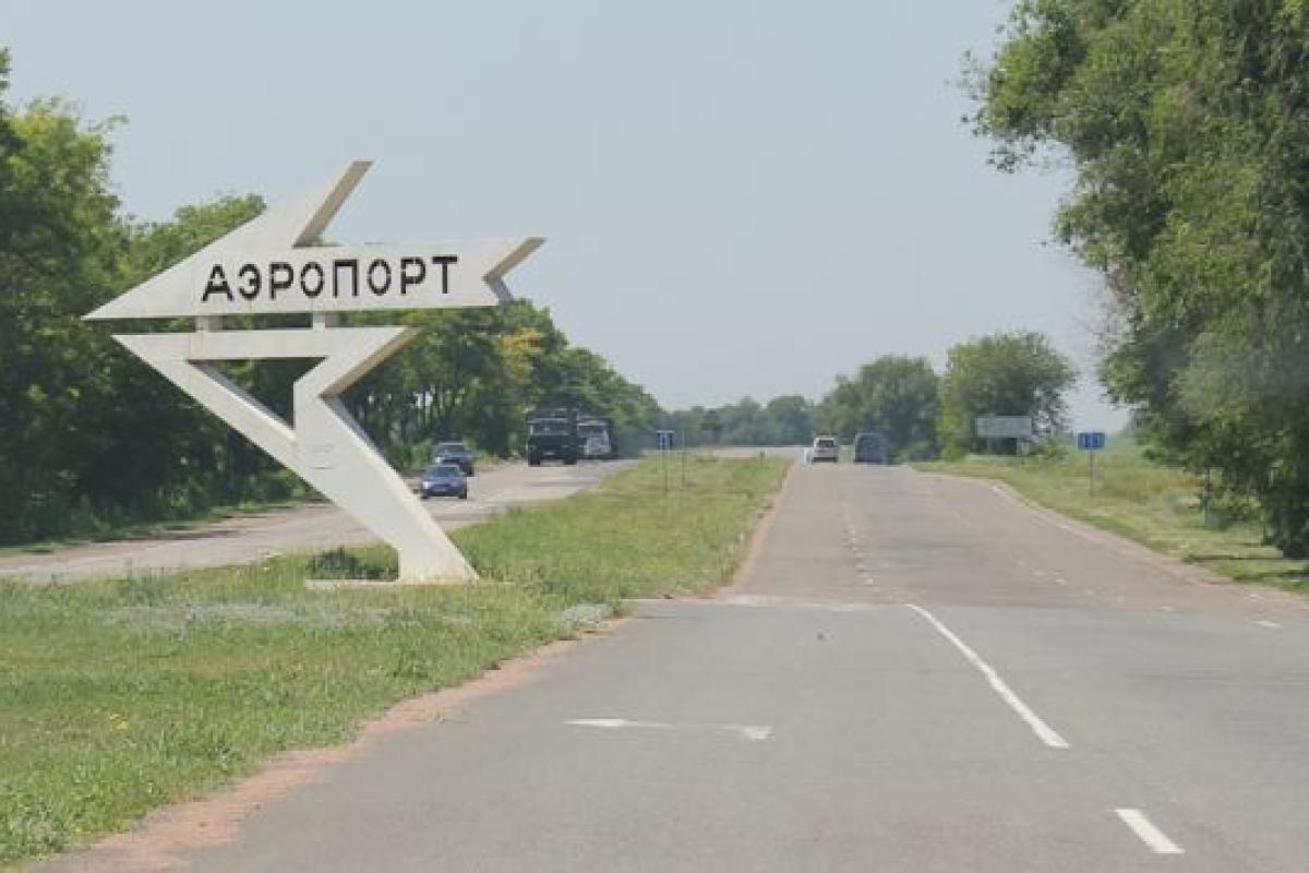 Будівництво аеропорту на Донбасі: у Києві підрахували, скільки буде потрібно коштів Будівництво аеропорту на Донбасі: у Києві підрахували, скільки буде потрібно коштів