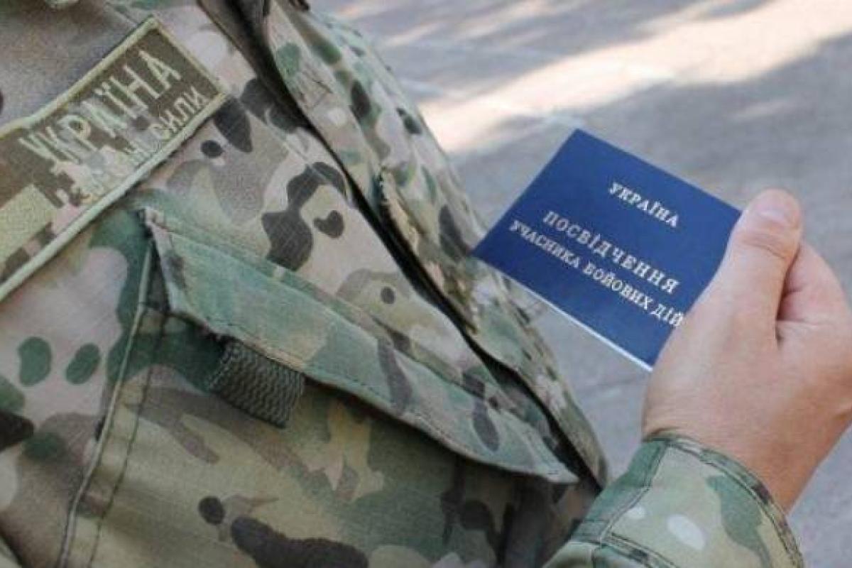 В Україні збільшили щорічні разові виплати для учасників бойових дій В Україні збільшили щорічні разові виплати для учасників бойових дій