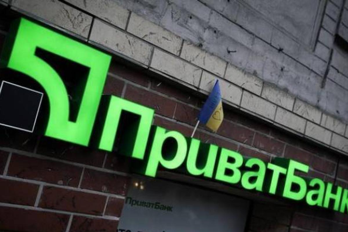 "Приватбанк" планируют продать: что изменится для клиентов "Приватбанк" планируют продать: что изменится для клиентов