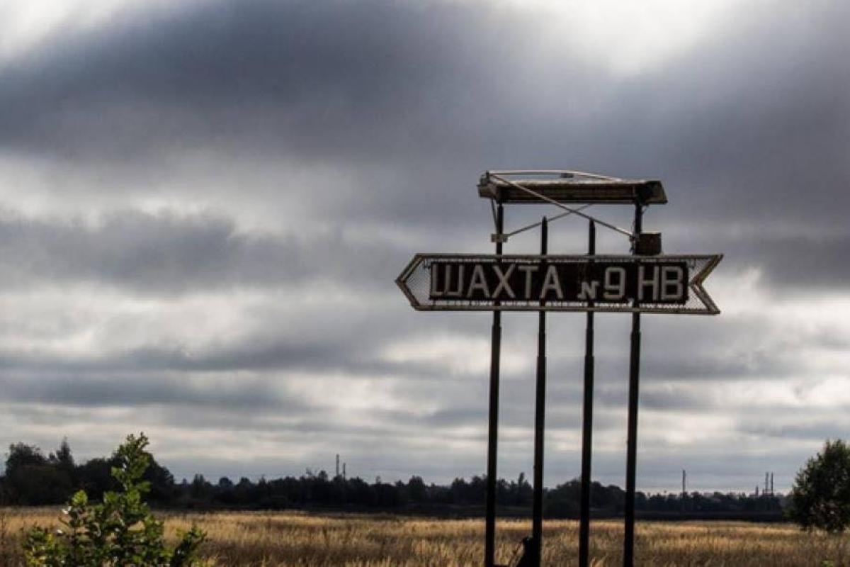 На Волині сталася аварія на шахті: травмовано багато гірників На Волині сталася аварія на шахті: травмовано багато гірників