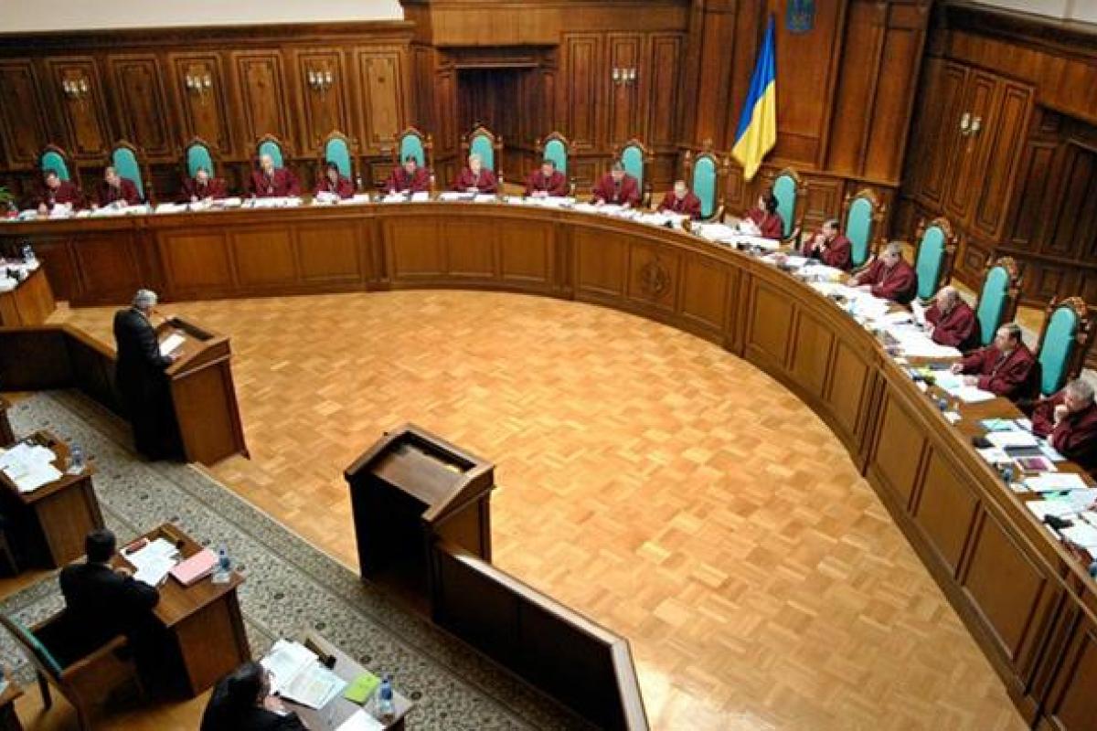 Зеленський утворив конкурсну комісію для відбору суддів КСУ Зеленський утворив конкурсну комісію для відбору суддів КСУ