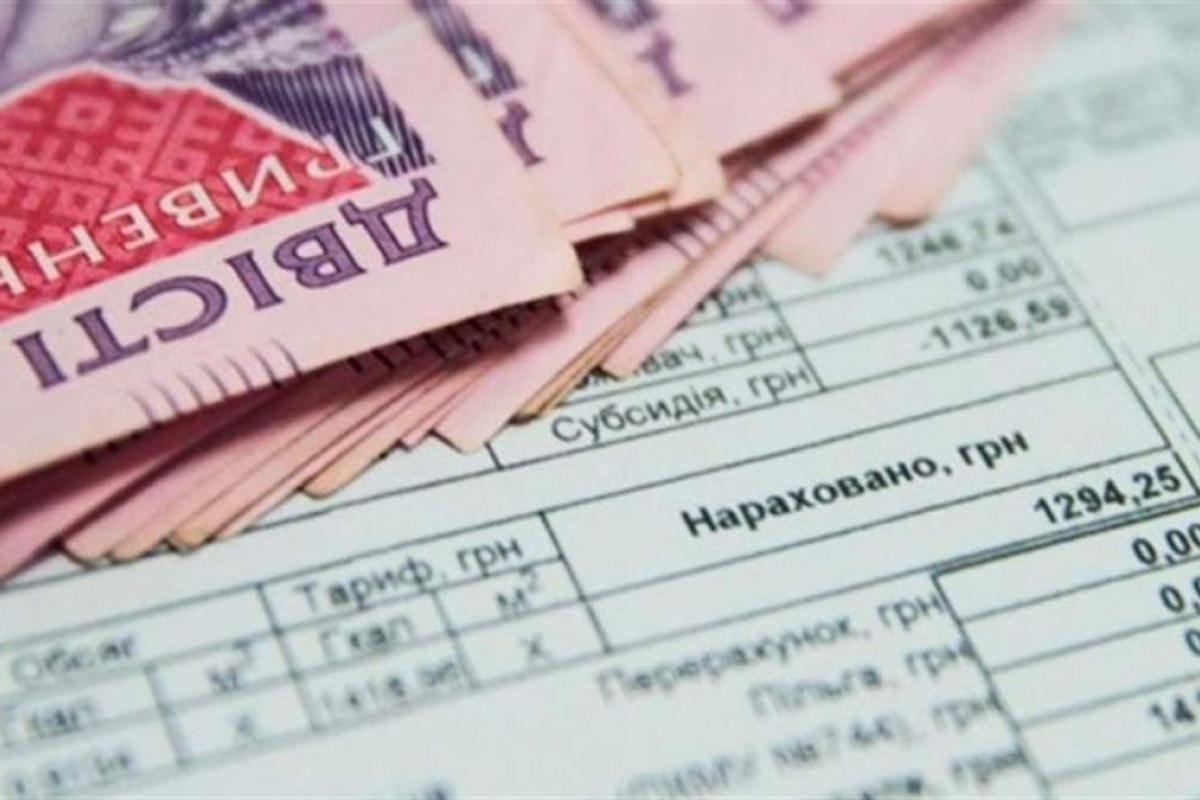 Субсидії з 1 травня отримають не всі: в Україні ввели більш суворі правила надання допомоги