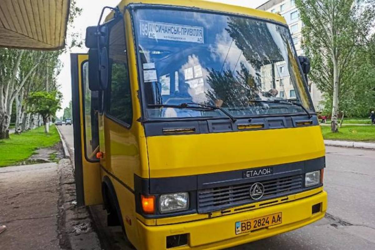 На маршруті "Лисичанськ-Привілля" підняли ціну проїзду: пасажири не можуть зрозуміти, на якій підставі