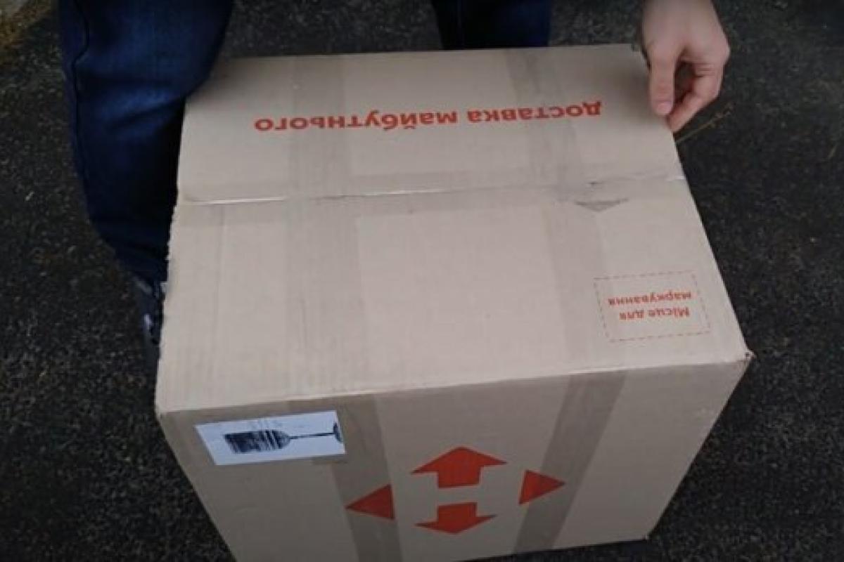 "Нова пошта" змінила тарифи на міжнародні посилки "Нова пошта" змінила тарифи на міжнародні посилки