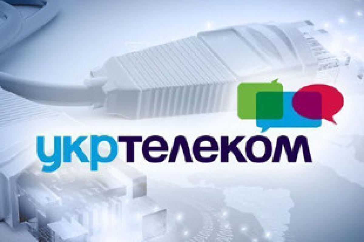 "Укртелеком" поднимет цены на интернет: названы причины "Укртелеком" поднимет цены на интернет: названы причины