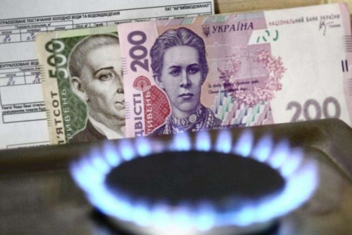 "Нафтогаз" опублікував річний тариф на блакитне паливо "Нафтогаз" опублікував річний тариф на блакитне паливо