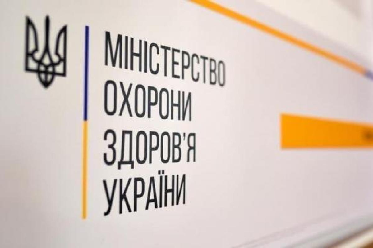 В Украине зарегистрировали вакцину AstraZeneca-SKBio, изготовленную в Южной Корее