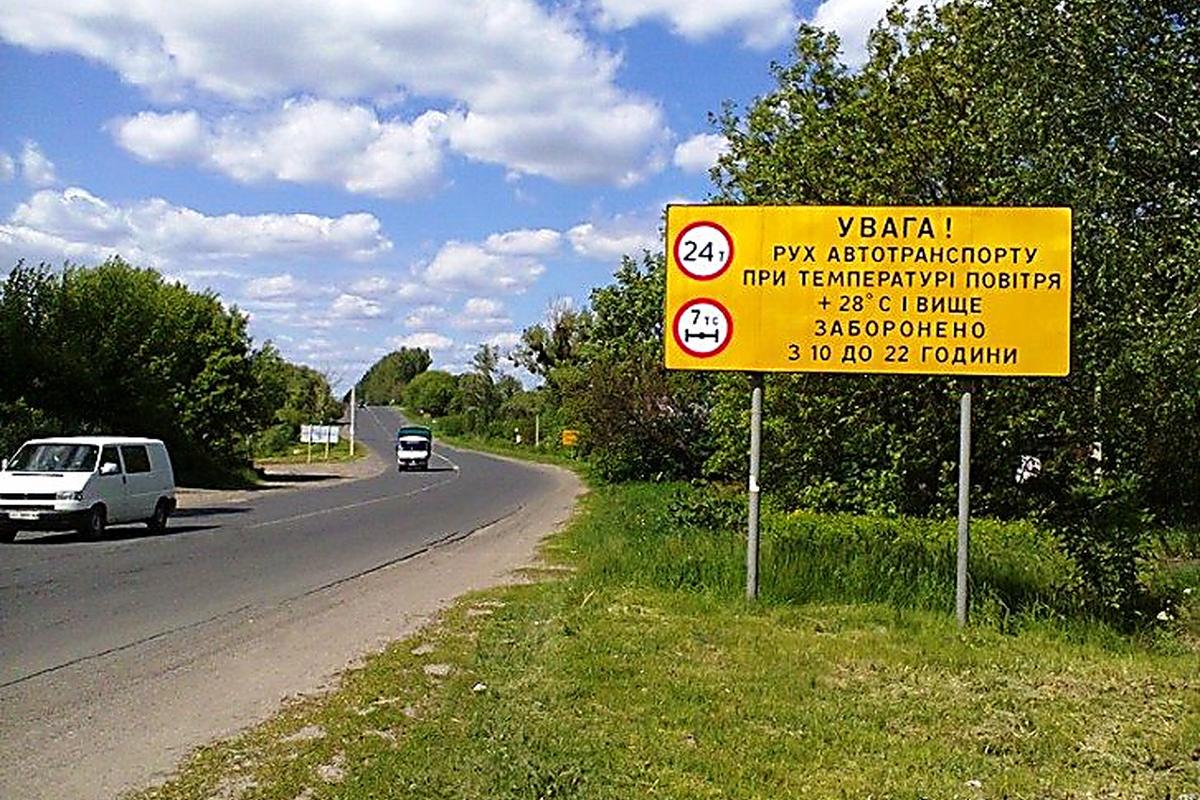 С 1 июня украинцев ожидают новые правила дорожного движения: кого это касается С 1 июня украинцев ожидают новые правила дорожного движения: кого это касается