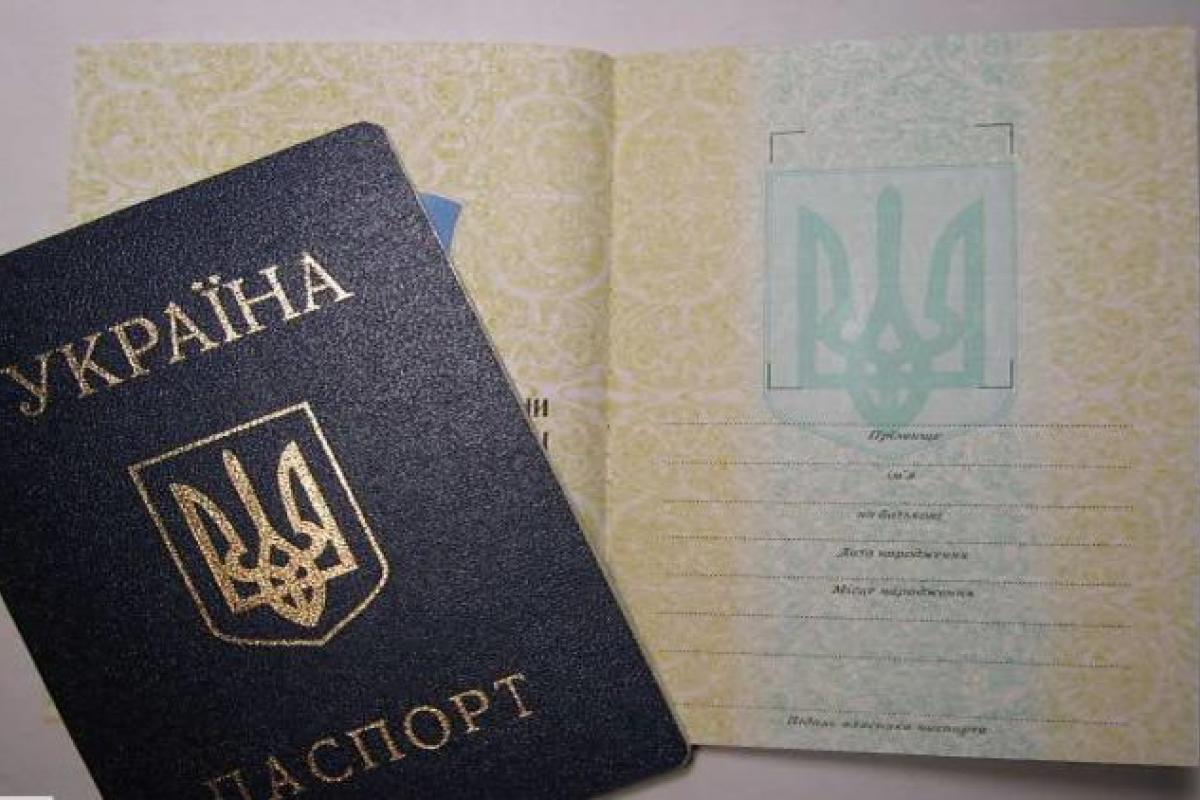 Паспорти-книжечки виведуть з обігу: Раді рекомендують прийняти законопроєкт Паспорти-книжечки виведуть з обігу: Раді рекомендують прийняти законопроєкт