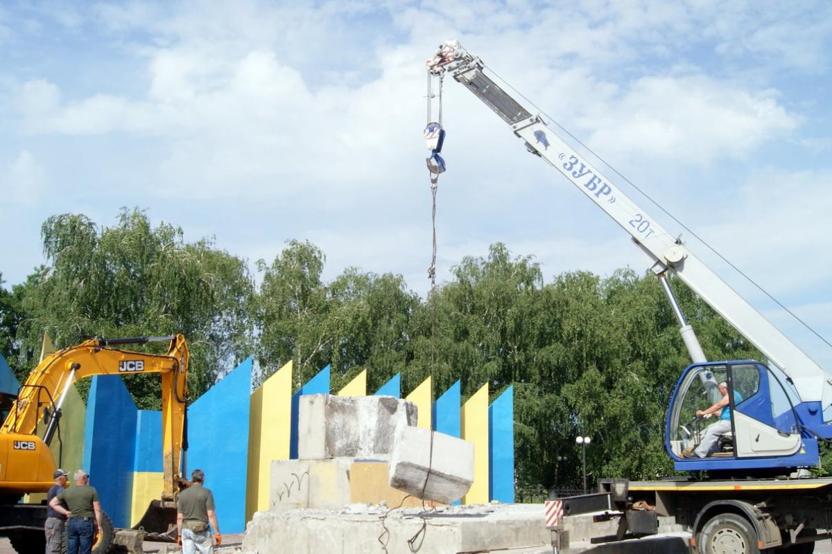День Конституції України та День молоді лисичани зустрінуть на упорядкованій площі, - ВЦА День Конституції України та День молоді лисичани зустрінуть на упорядкованій площі, - ВЦА