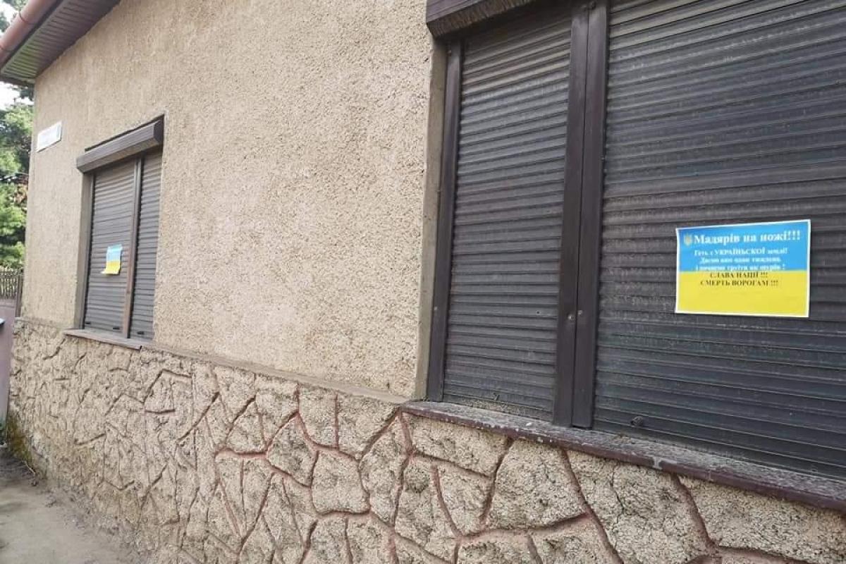 На Закарпатті невідомі розклеїли безграмотні антиугорські листівки