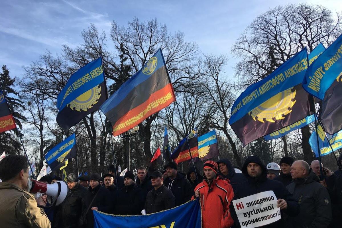 Шахтарі з регіонів їдуть у Київ на протест: у Міненерго їм пообіцяли виплатити борги по зарплаті Шахтарі з регіонів їдуть у Київ на протест: у Міненерго їм пообіцяли виплатити борги по зарплаті