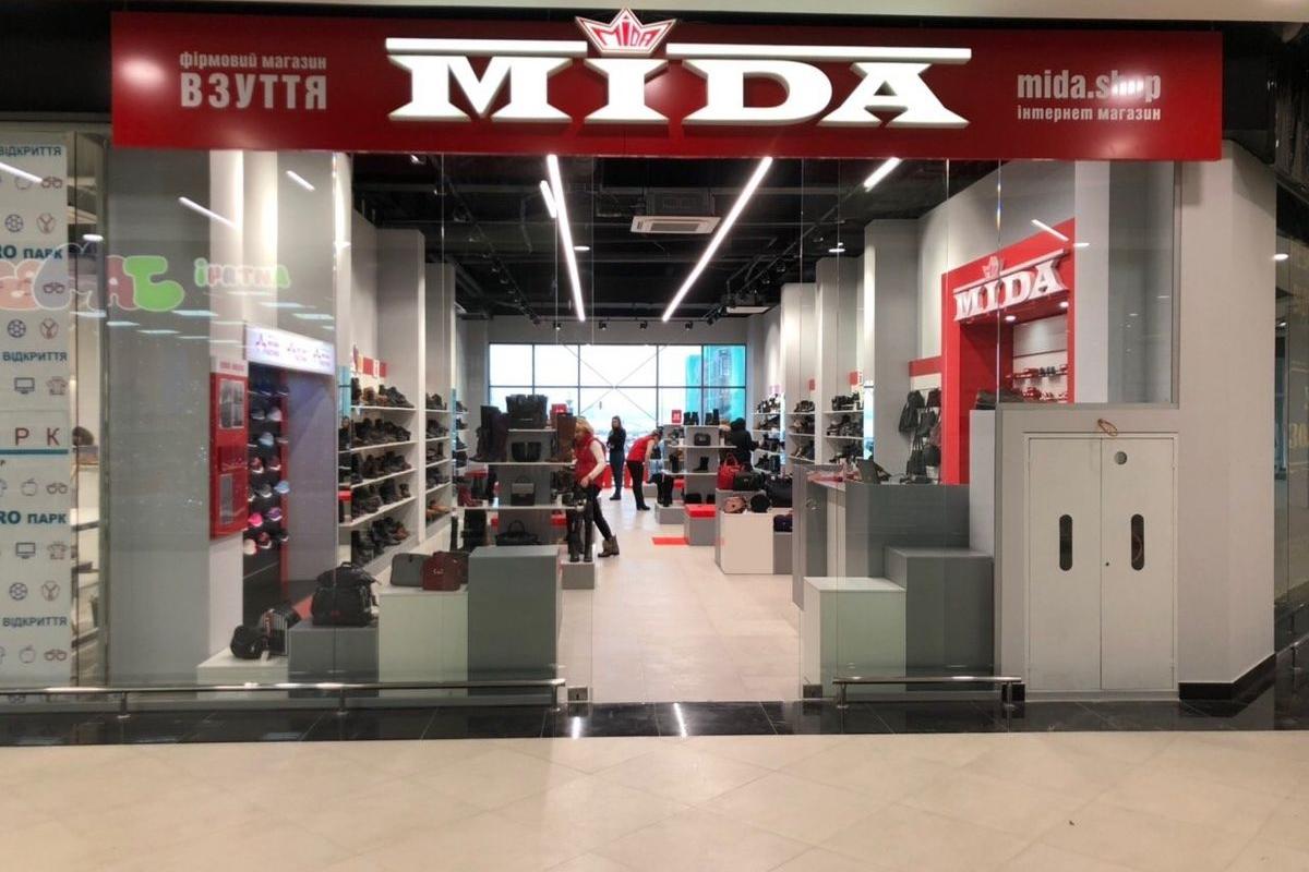 Взуття українського бренду «Міда» Взуття українського бренду «Міда»
