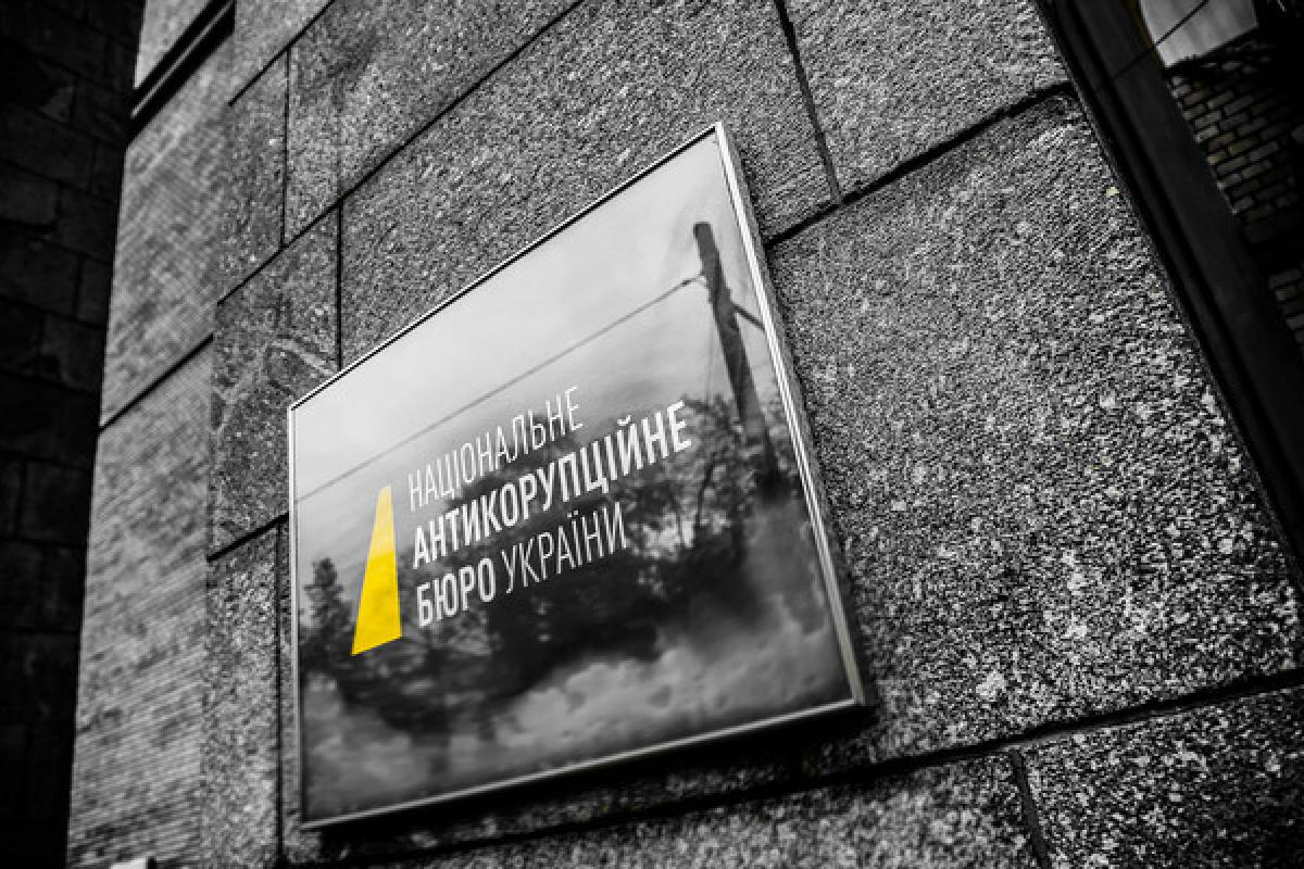 Верховна Рада прийняла за основу законопроект про зміну статусу НАБУ Верховна Рада прийняла за основу законопроект про зміну статусу НАБУ