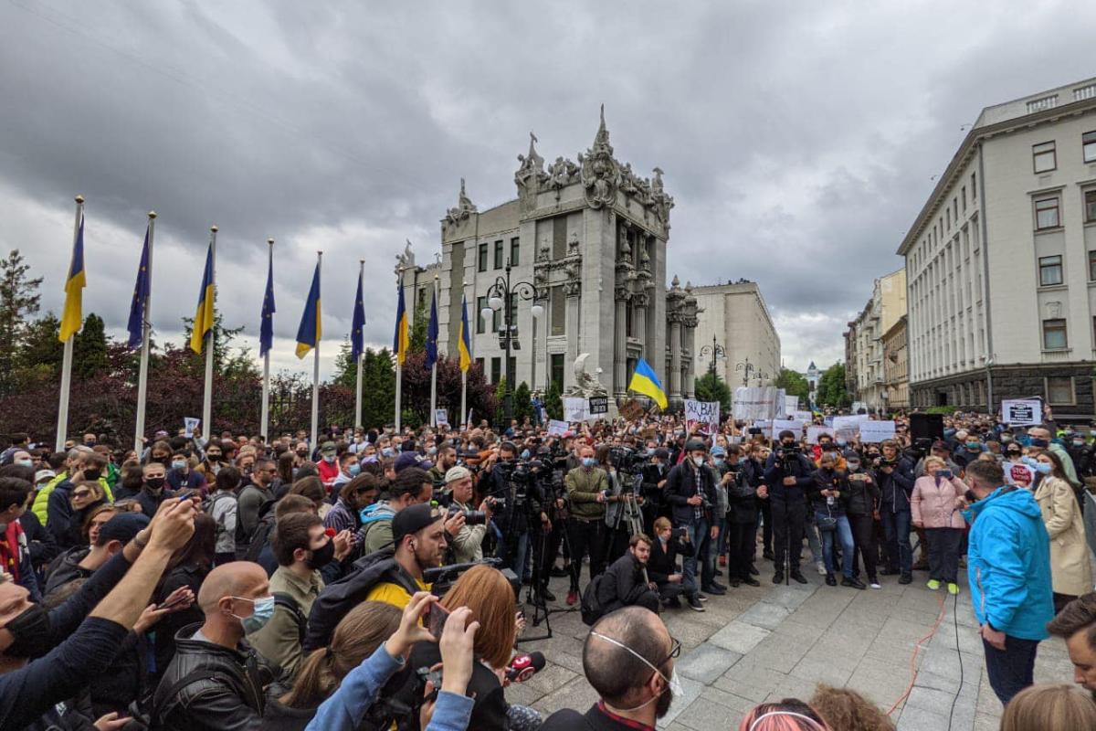 В Киеве под Офисом президента прошла акция в поддержку Стерненко