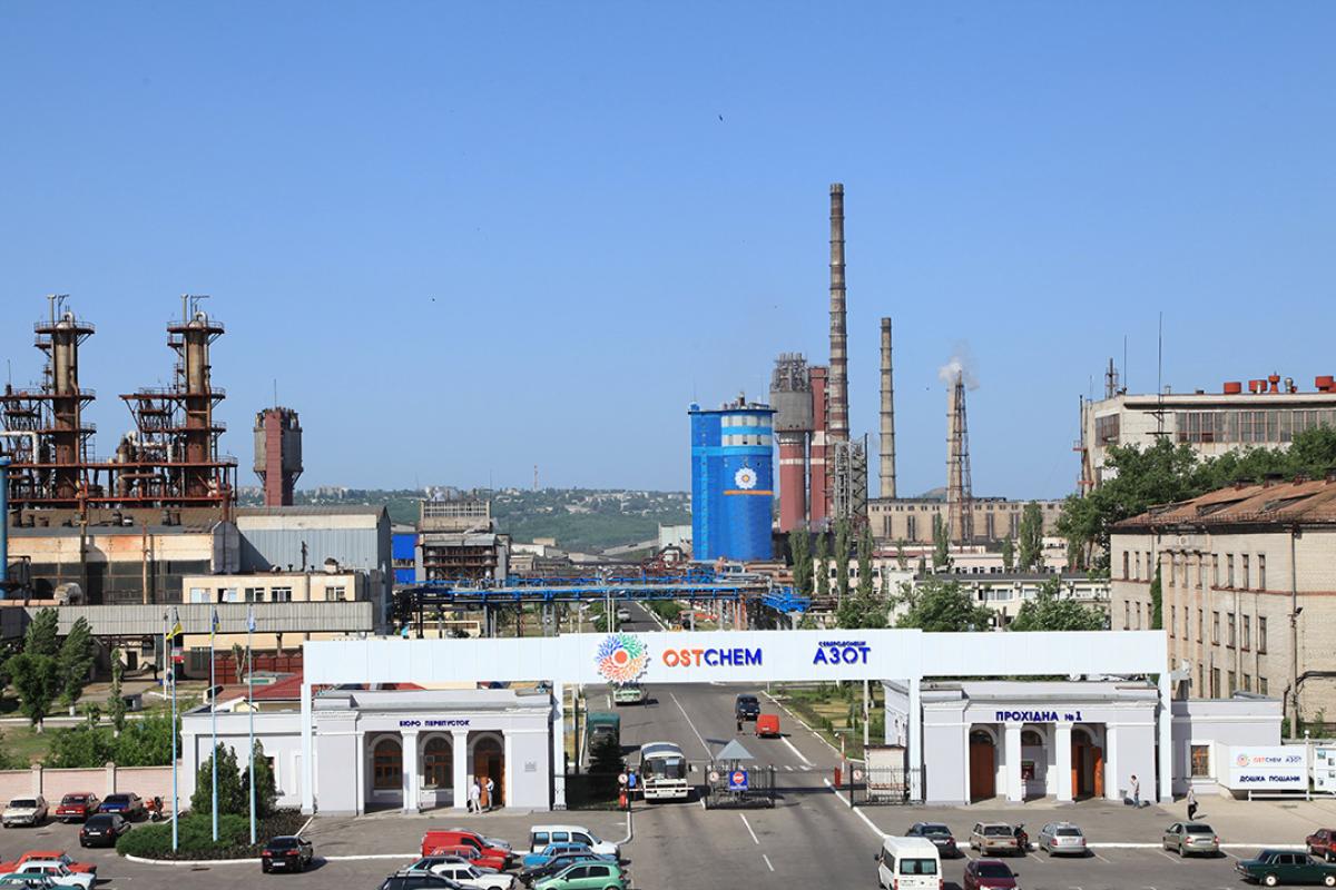 Сєвєродонецький "Азот" відзначив 70-річчя Сєвєродонецький "Азот" відзначив 70-річчя