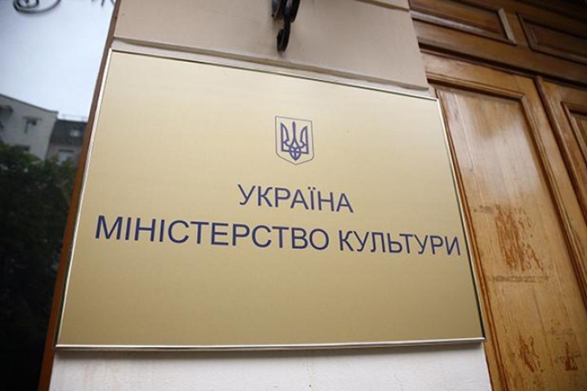 Мінкульт України вніс до "чорного списку" ще трьох російських акторів Мінкульт України вніс до "чорного списку" ще трьох російських акторів
