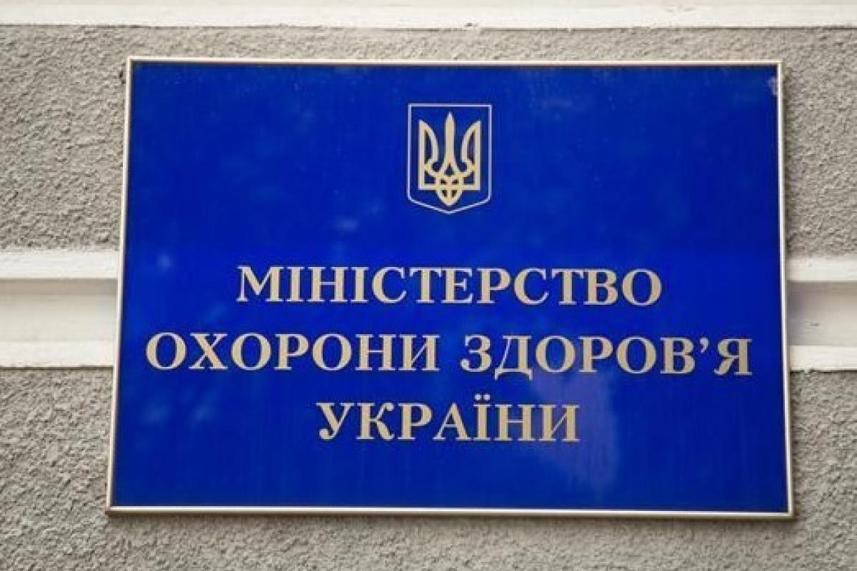 Верховной Раде предложили нового главу Минздрава Верховной Раде предложили нового главу Минздрава