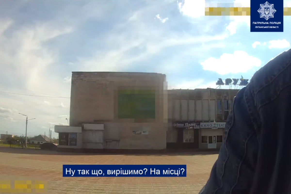 "Давай вирішимо, братик": в Лисичанську водій маршрутки наполегливо пропонував патрульним хабар "Давай вирішимо, братик": в Лисичанську водій маршрутки наполегливо пропонував патрульним хабар