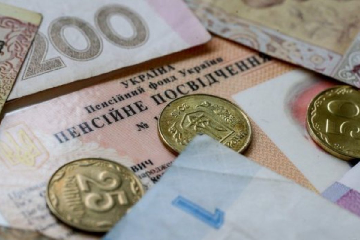 Деяким українцям можуть зменшити пенсії в 2021 році: названо причини Деяким українцям можуть зменшити пенсії в 2021 році: названо причини