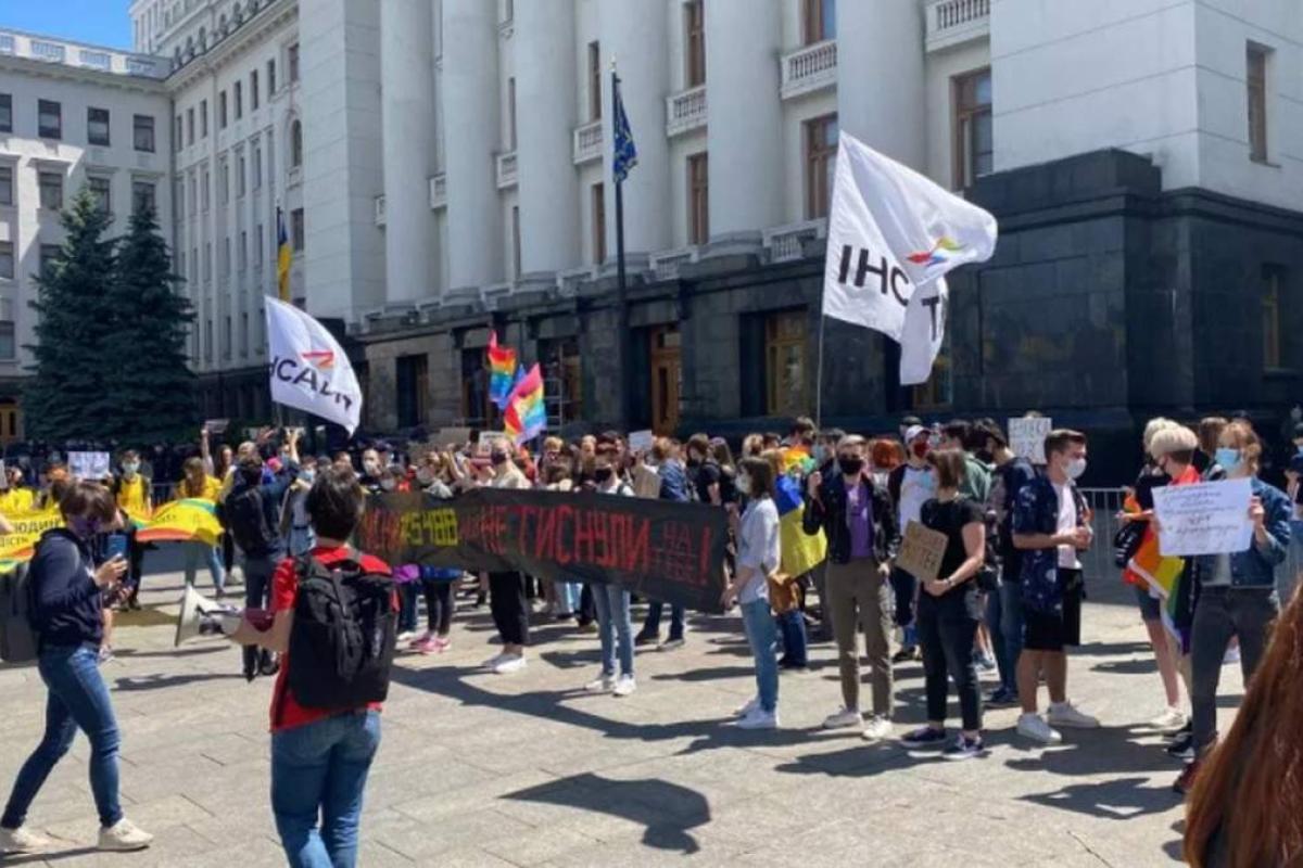 Під Офісом президента пройшов мітинг представників ЛГБТ (фото) Під Офісом президента пройшов мітинг представників ЛГБТ (фото)