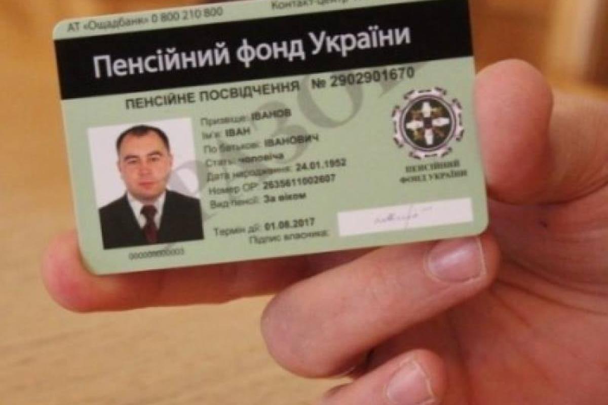 На Луганщині провели перерахунок пенсій працюючим пенсіонерам: на скільки збільшилися виплати На Луганщині провели перерахунок пенсій працюючим пенсіонерам: на скільки збільшилися виплати