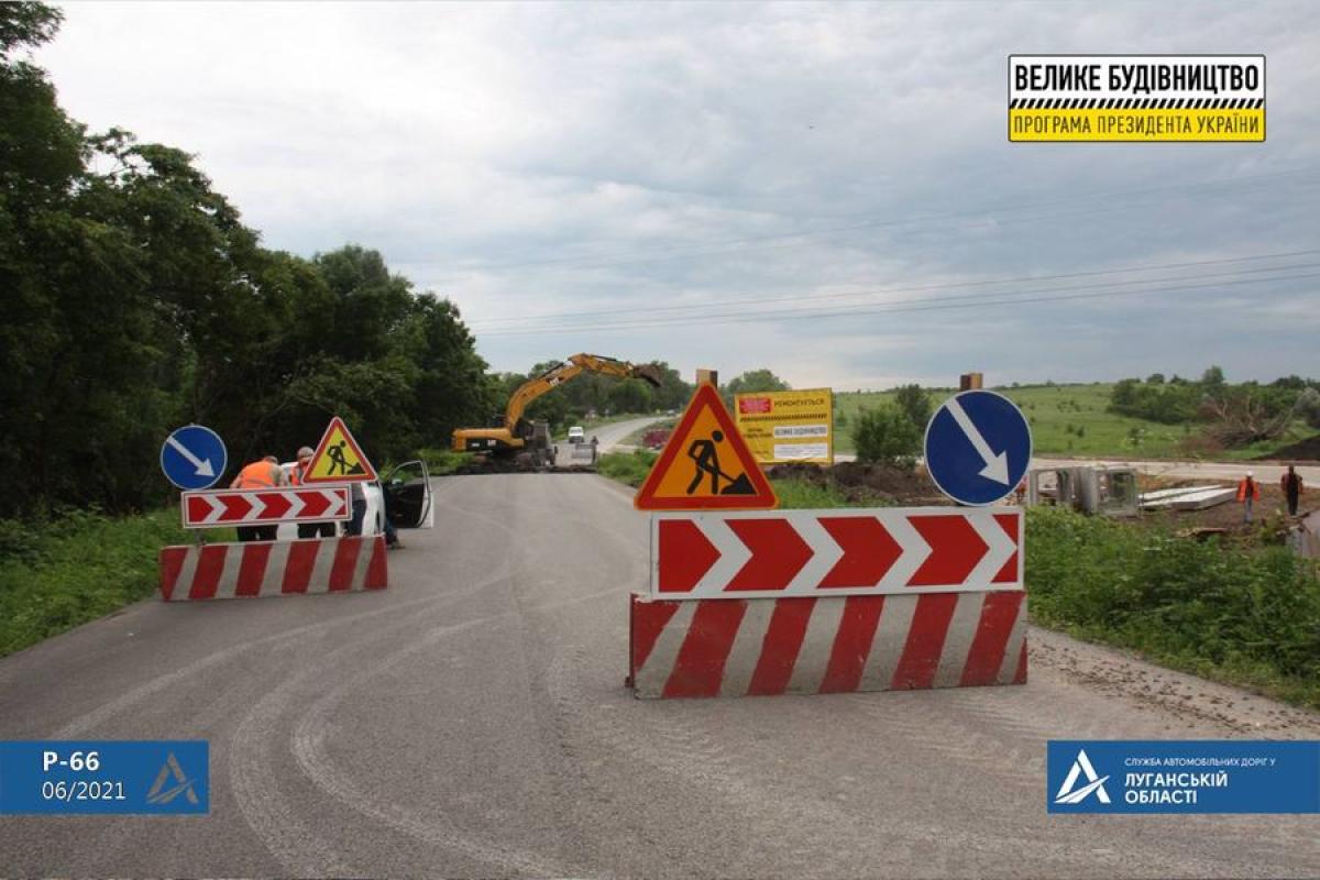 У Луганській області на дорозі Р-66 розпочато ремонт мосту на км 182+933 (фото)