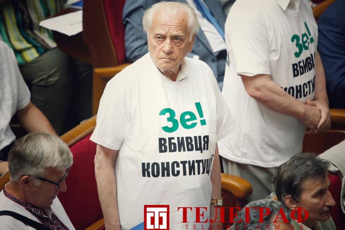 Автори Основного закону прийшли на урочисте засідання Ради в футболках "Зе - вбивця Конституції" Автори Основного закону прийшли на урочисте засідання Ради в футболках "Зе - вбивця Конституції"