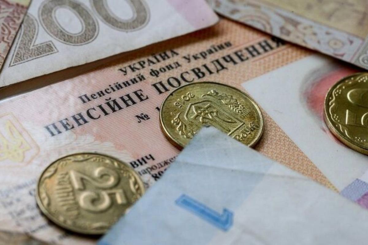Українцям перерахують пенсії в три етапи: кому очікувати підвищення Українцям перерахують пенсії в три етапи: кому очікувати підвищення