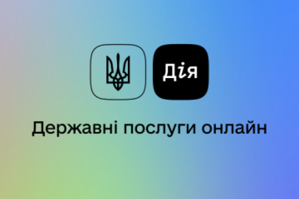 Мінцифри запускає бета-тестування COVID-сертифікатів в "Дії": хто може взяти в ньому участь Мінцифри запускає бета-тестування COVID-сертифікатів в "Дії": хто може взяти в ньому участь