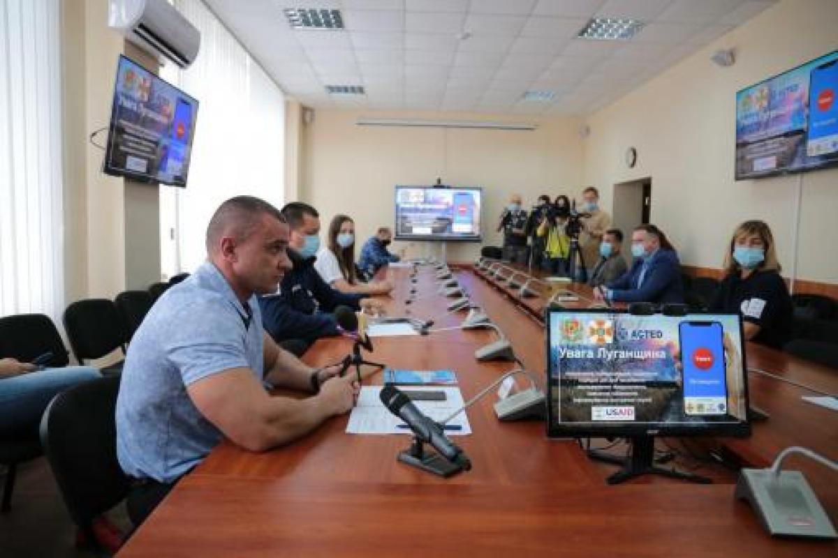 "Внимание Луганщина": в ЛОГА презентовали приложение для оперативного оповещения населения "Внимание Луганщина": в ЛОГА презентовали приложение для оперативного оповещения населения