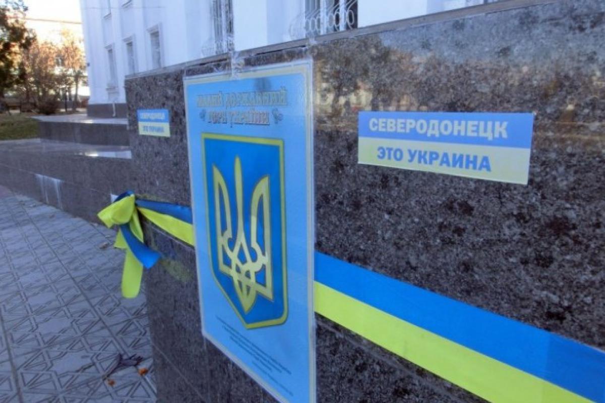 У Сєвєродонецьку пройдуть святкування 7-ї річниці визволення міста від НВФ У Сєвєродонецьку пройдуть святкування 7-ї річниці визволення міста від НВФ