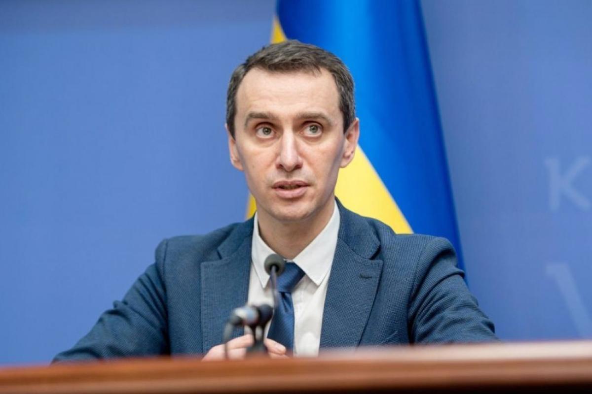Ляшко назвав області України з найвищими та найнижчими темпами вакцинації від COVID-19 Ляшко назвав області України з найвищими та найнижчими темпами вакцинації від COVID-19